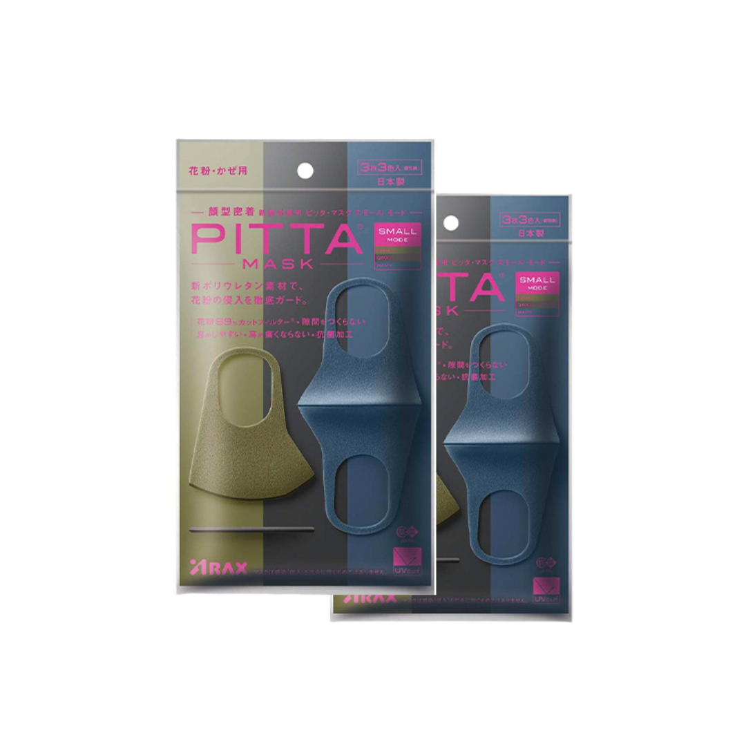 Arax Pitta Mask - Small Mode (2 packs Bundle, For Adults)